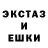 ЭКСТАЗИ TESLA Fenibut