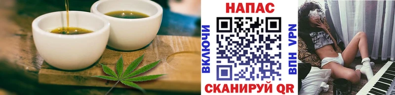 Canna-Cookies конопля  Балей 