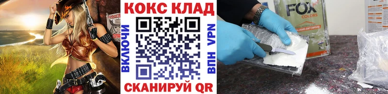 COCAIN Эквадор  Балей 