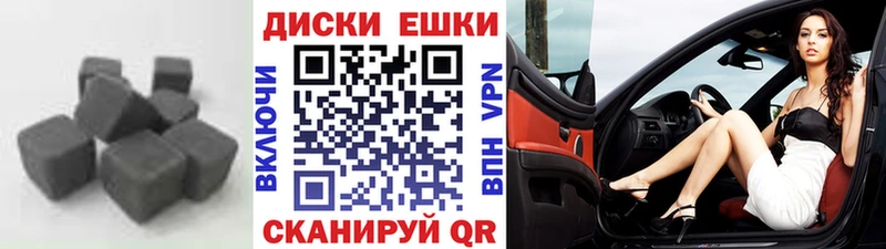 ЭКСТАЗИ TESLA  закладка  Балей 