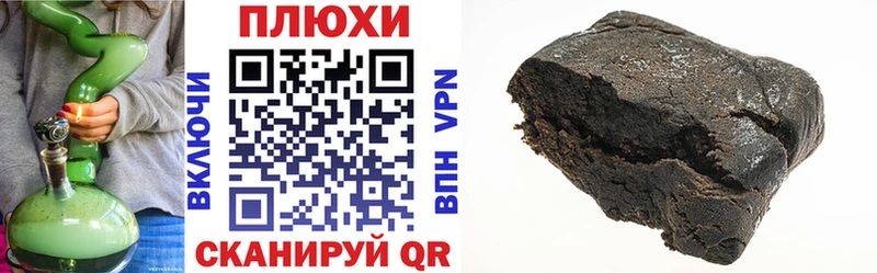 Гашиш гашик  Балей 