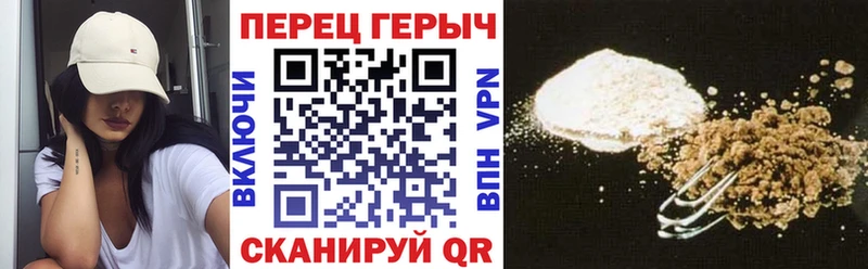 Героин афганец  Балей 