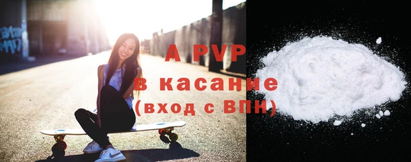 соль ск Армянск