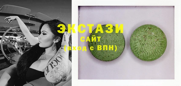 сатива Аркадак