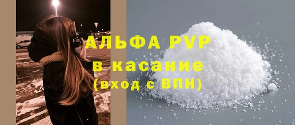 соль ск Армянск