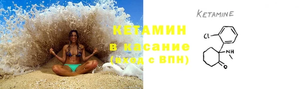 соль ск Армянск