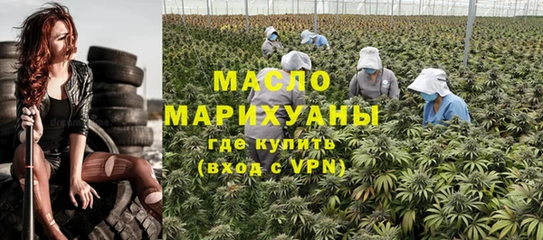 соль ск Армянск