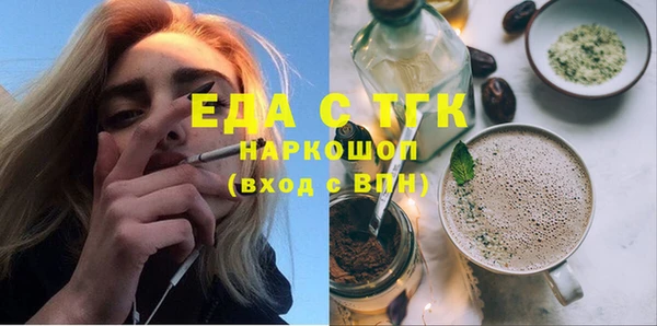 соль ск Армянск