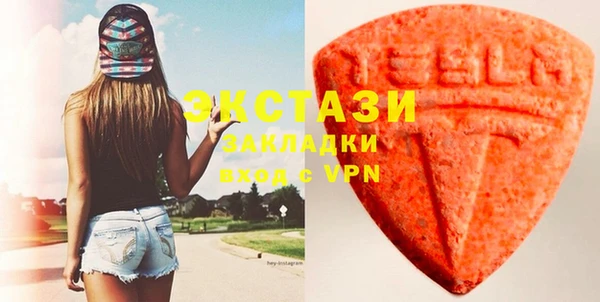 молекула духа Одинцово