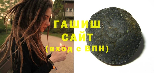 сатива Аркадак
