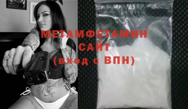 сатива Аркадак