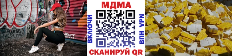 блэк спрут онион  Балей  МДМА Molly 