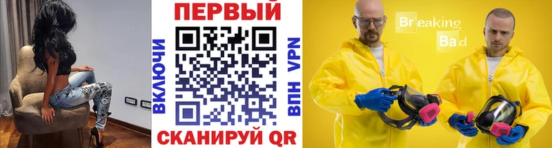 купить наркотики цена  Балей  Метамфетамин винт 