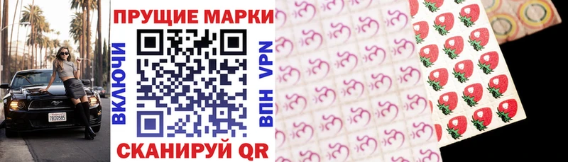 Наркотические марки 1500мкг  купить наркоту  Балей 