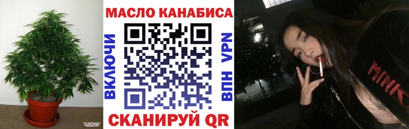 ссылка на мегу ONION  Балей  Дистиллят ТГК жижа  как найти закладки 