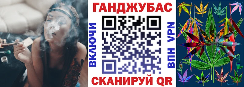 Конопля AK-47  мега tor  Балей 